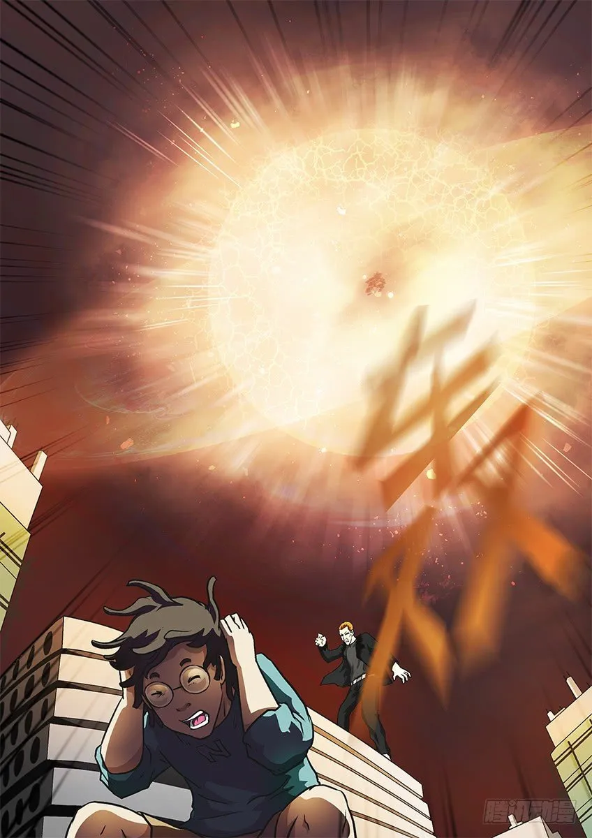 爆炸 第11页