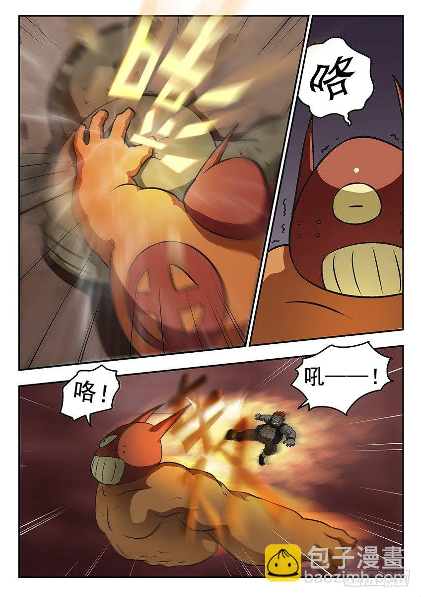 插手 第3页