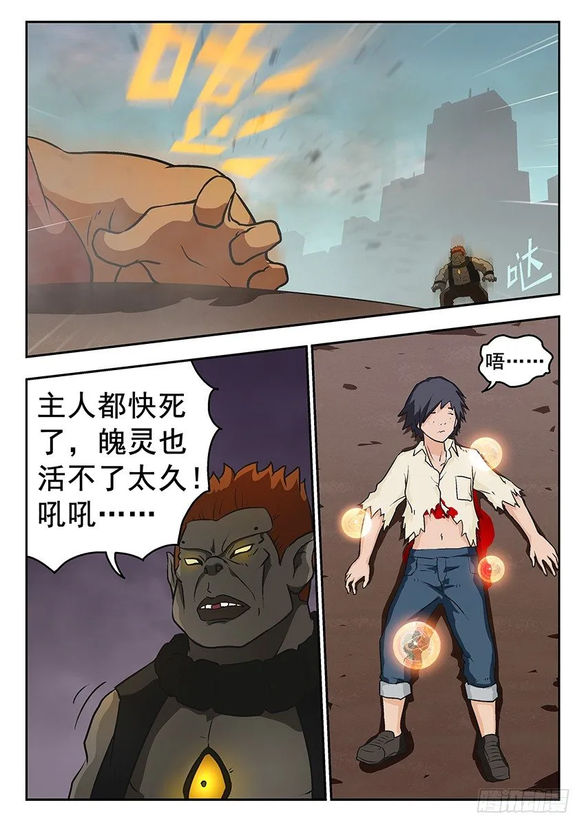 插手 第4页