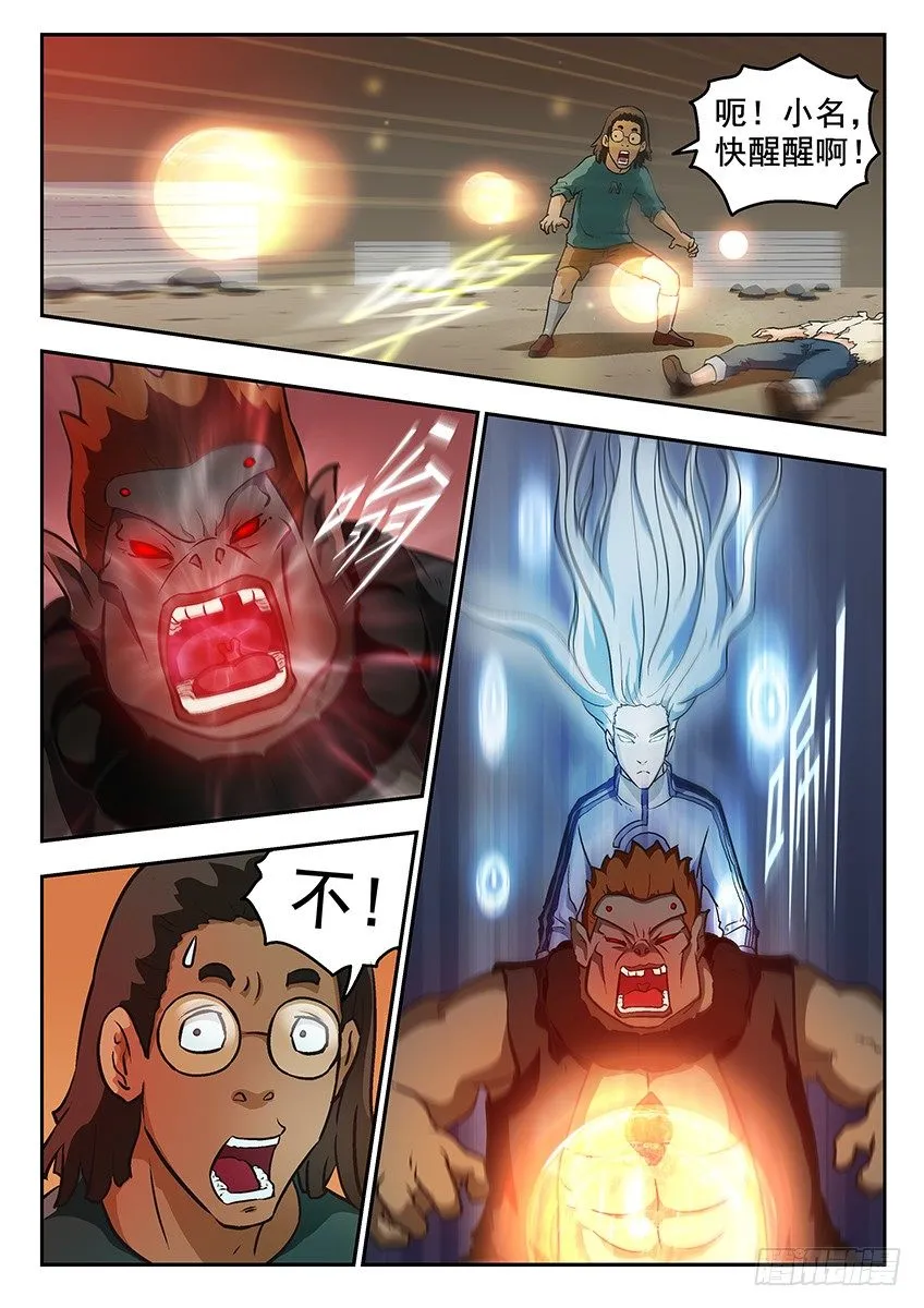 插手 第7页