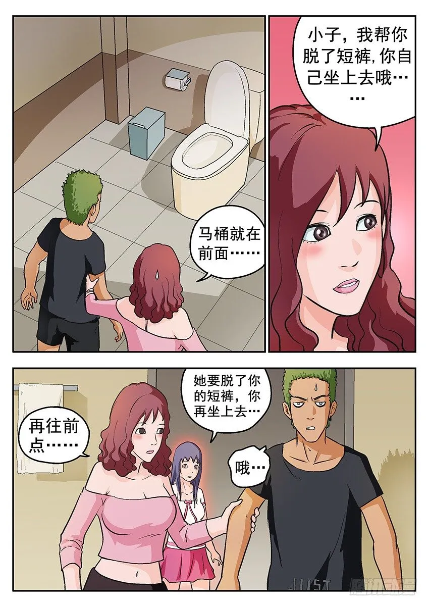 要活 第1页