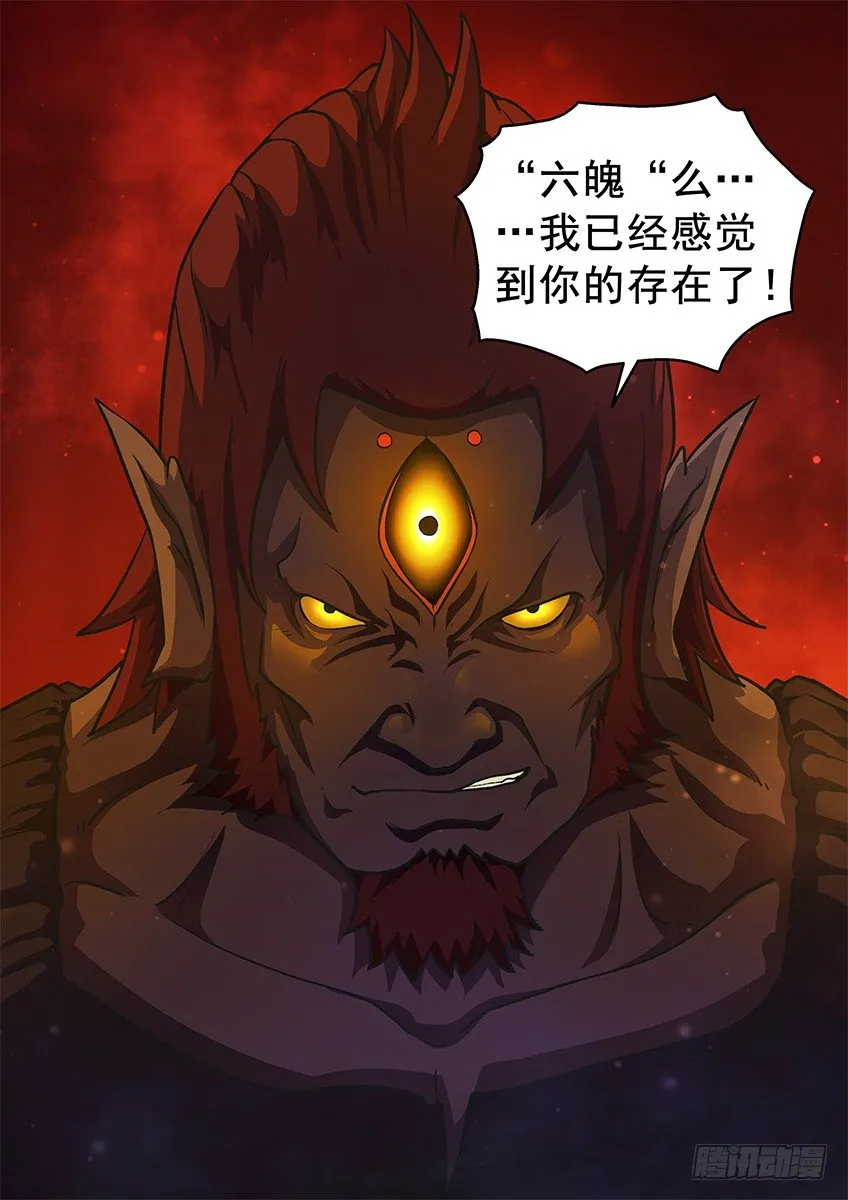 危机 第12页