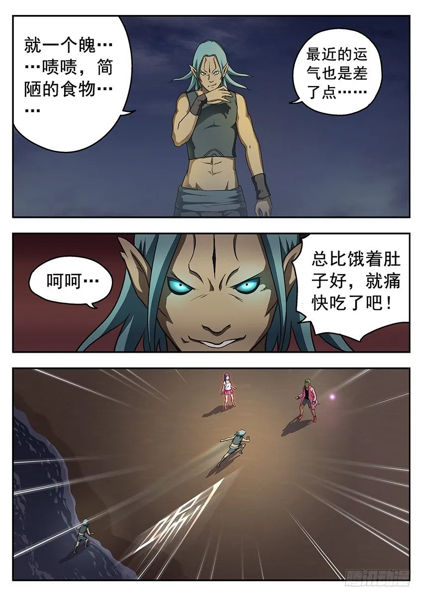 连发 第1页