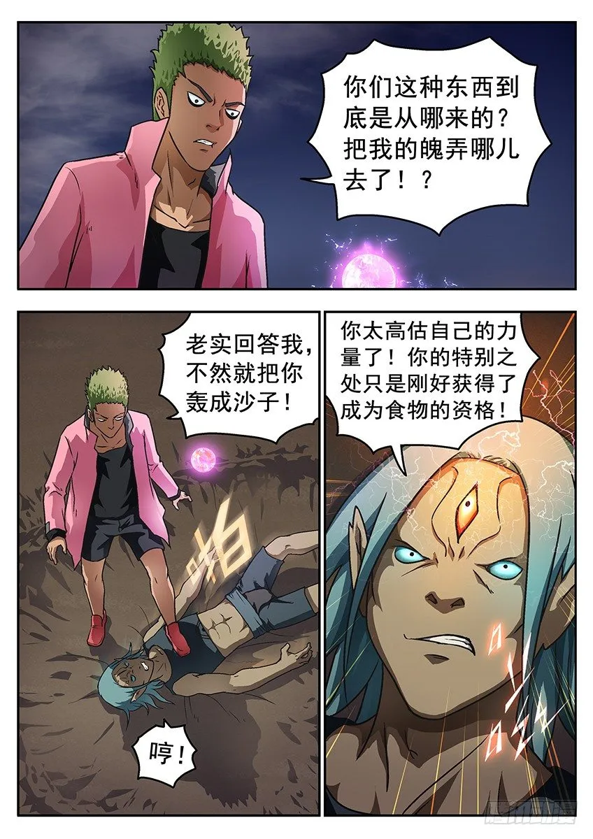 连发 第7页
