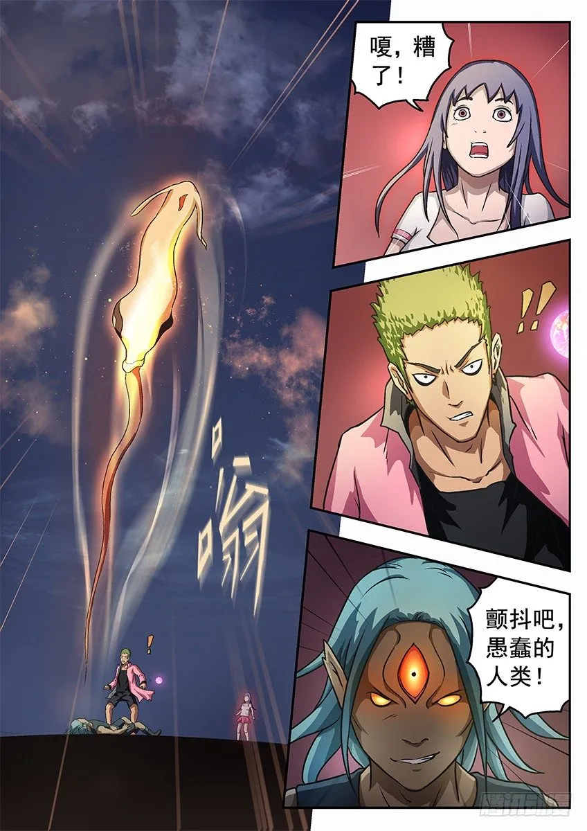 连发 第8页