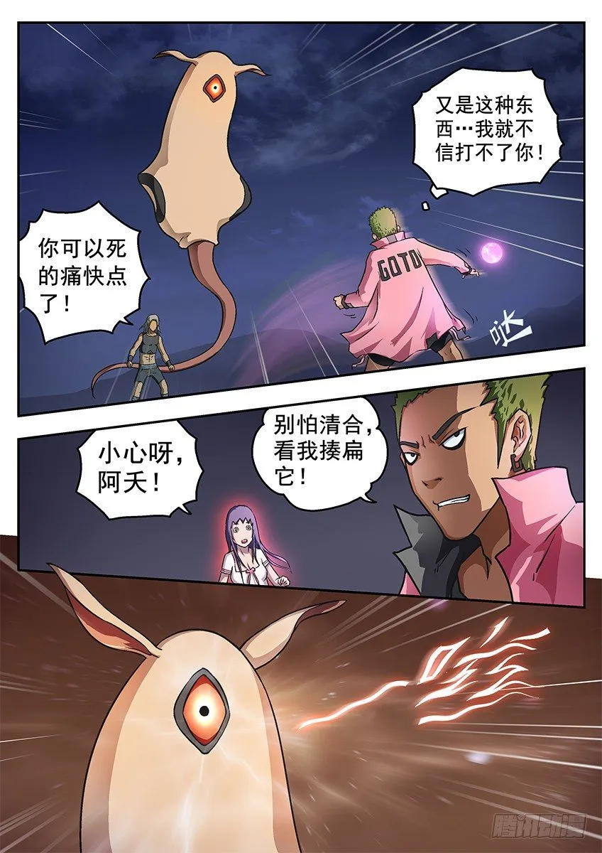 连发 第9页