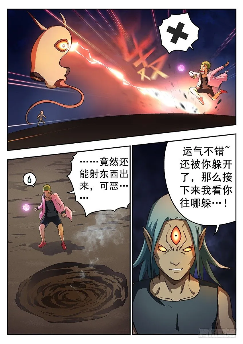 连发 第10页