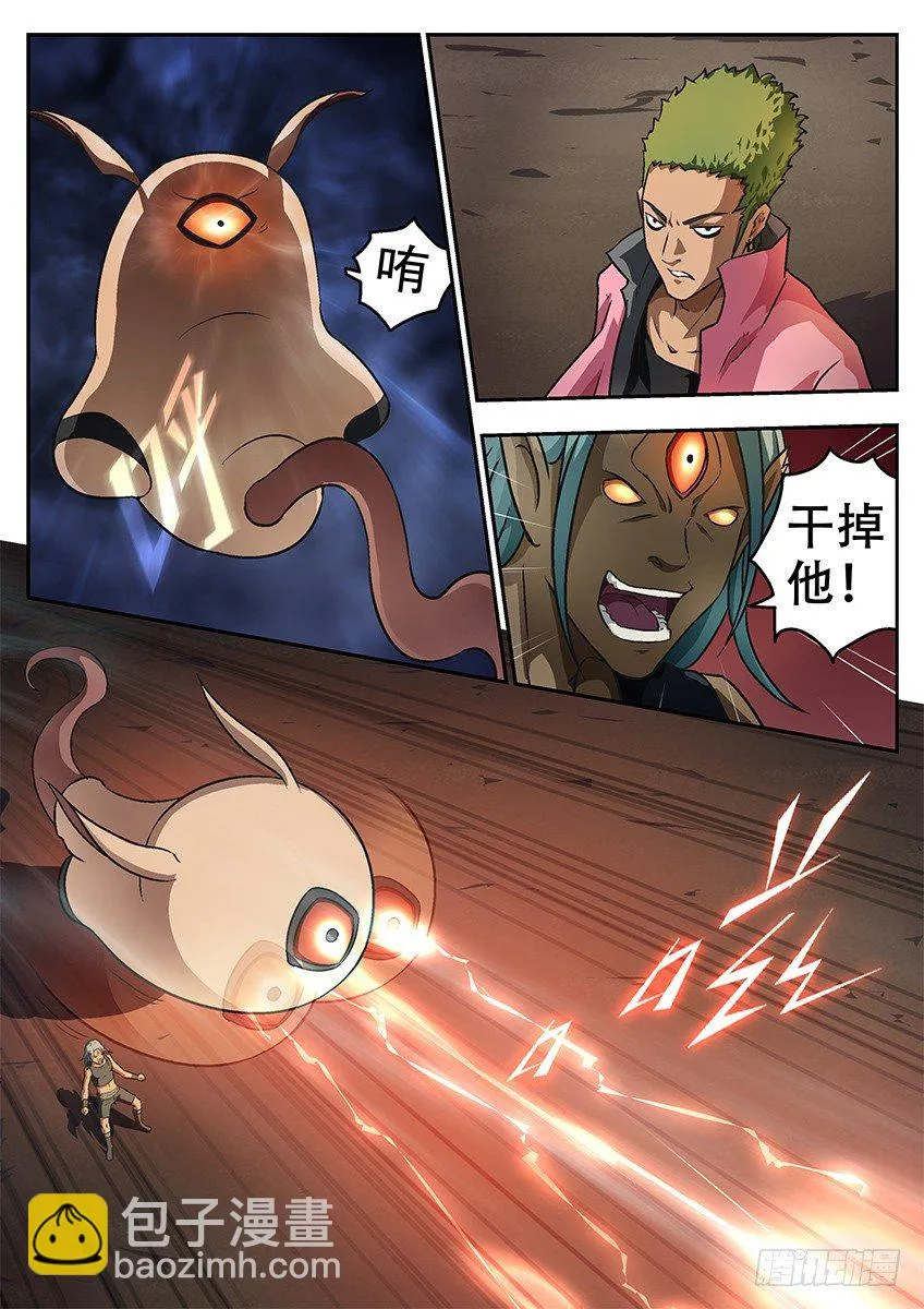 连发 第11页