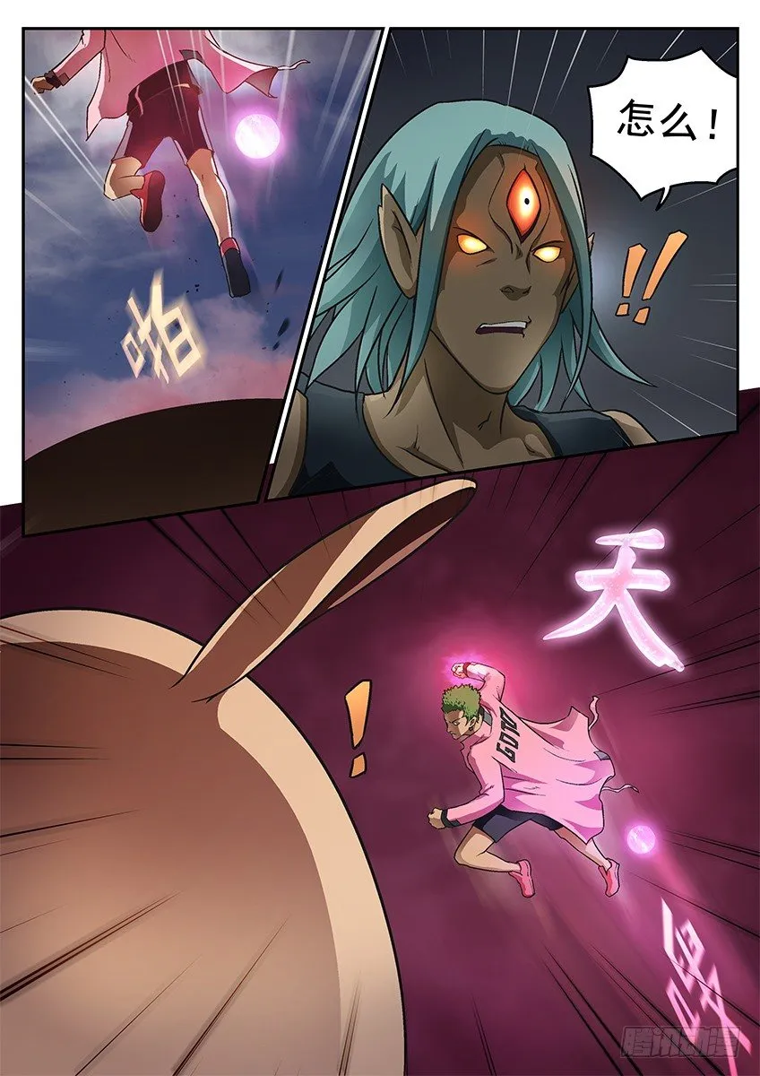 连发 第13页