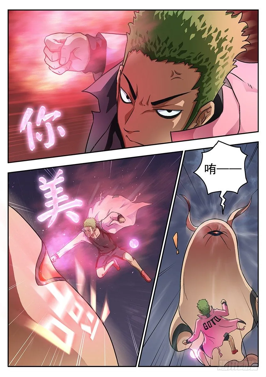 连发 第14页