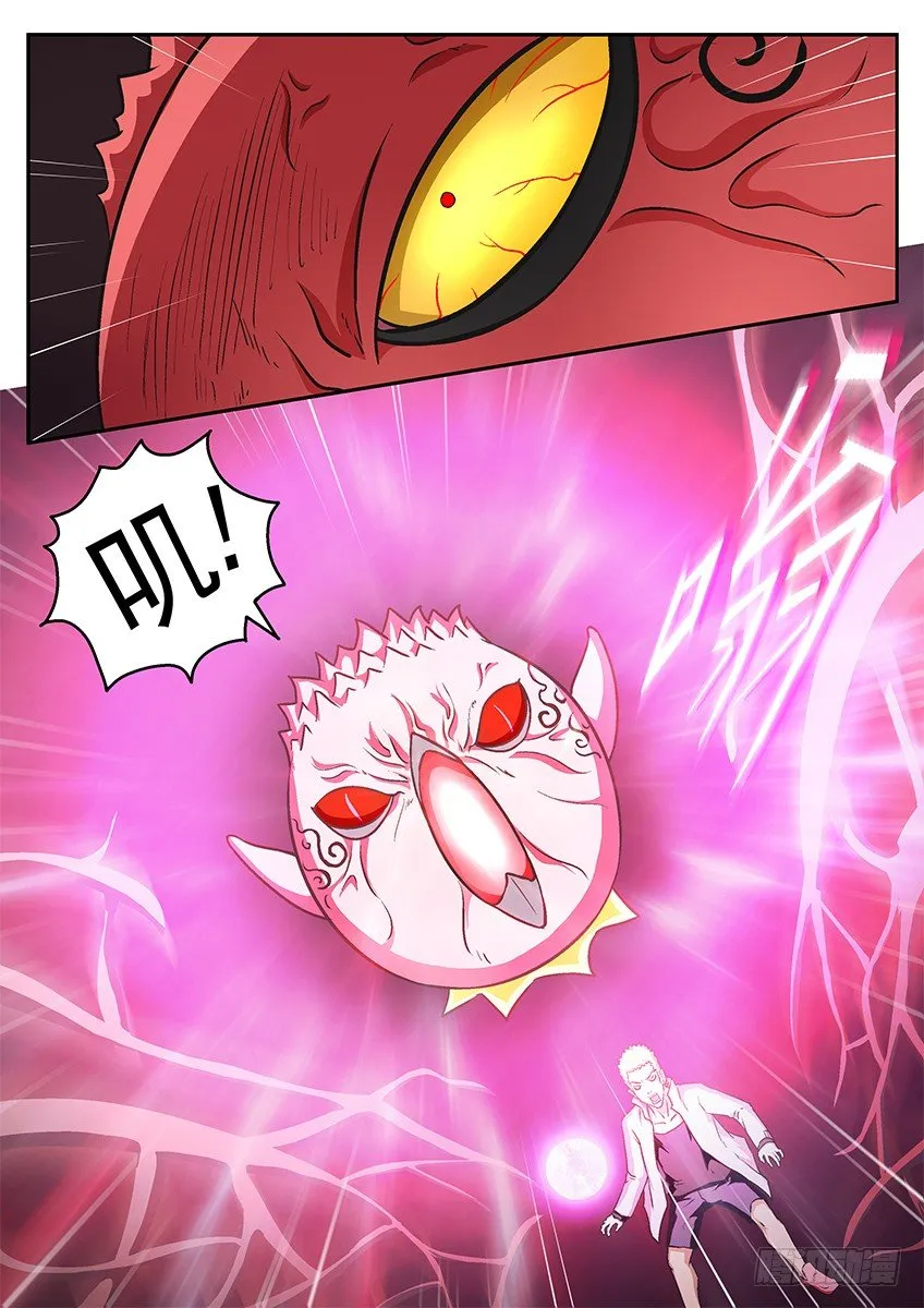 秒杀 第1页