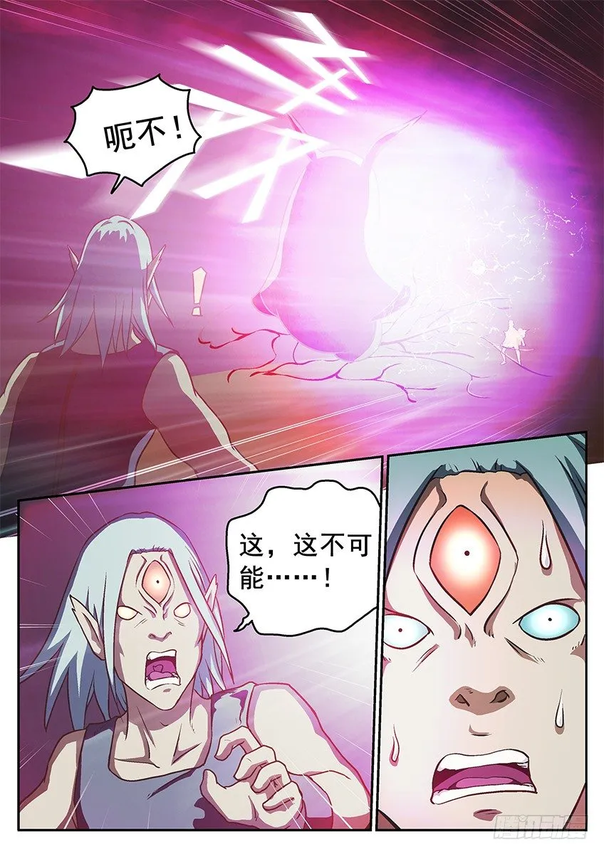 秒杀 第2页