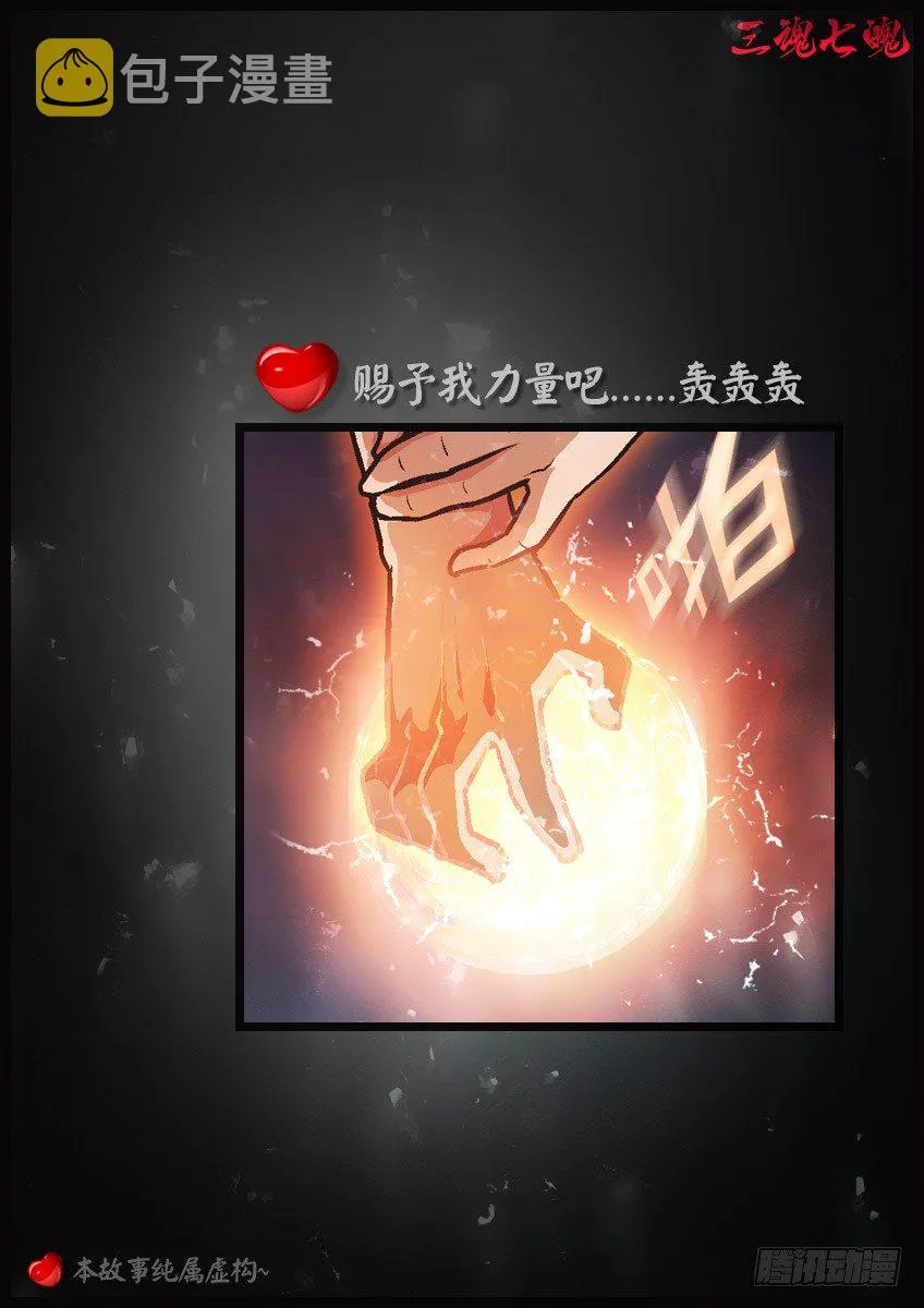 秒杀 第15页
