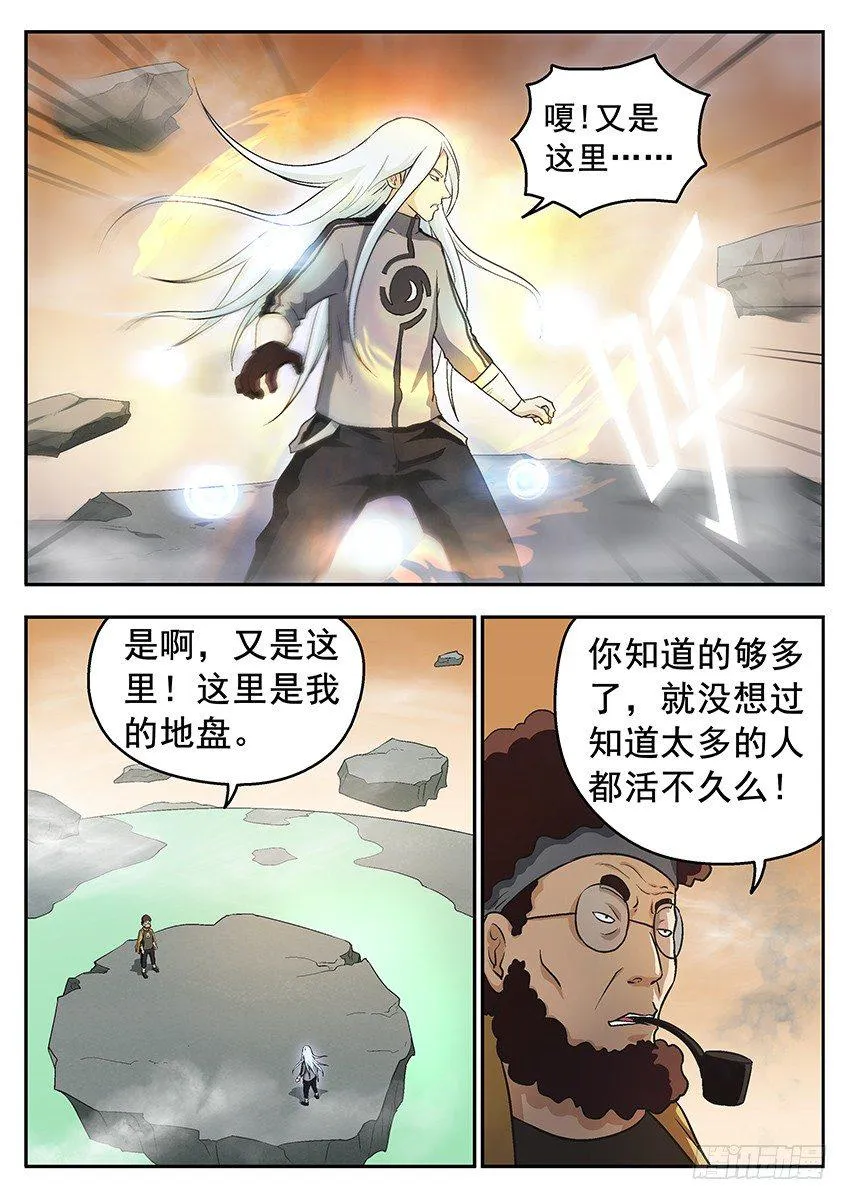 清理 第2页