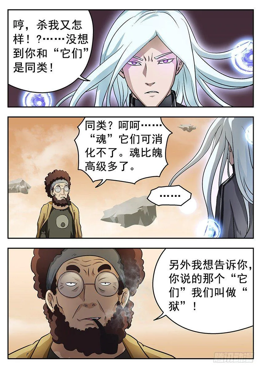 清理 第3页