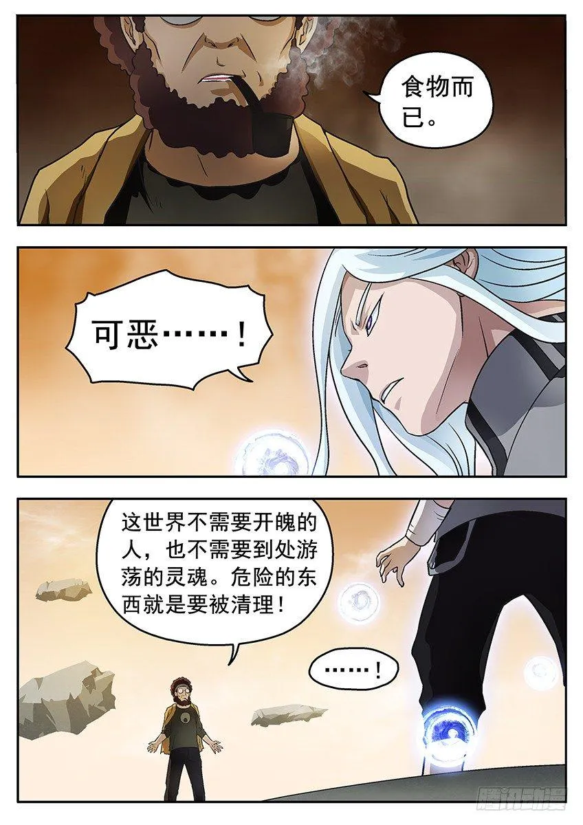 清理 第5页