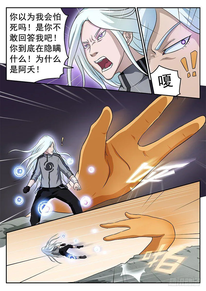 清理 第8页