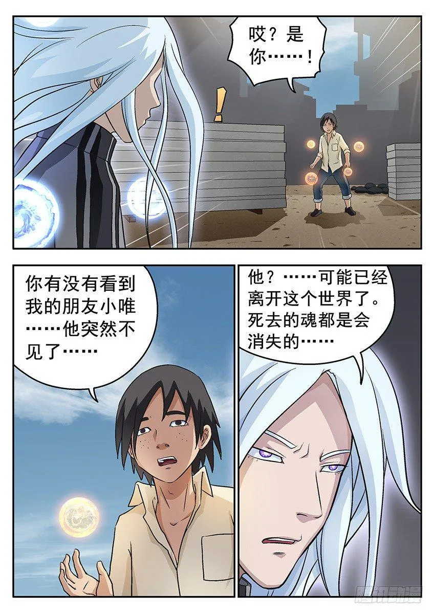清理 第10页