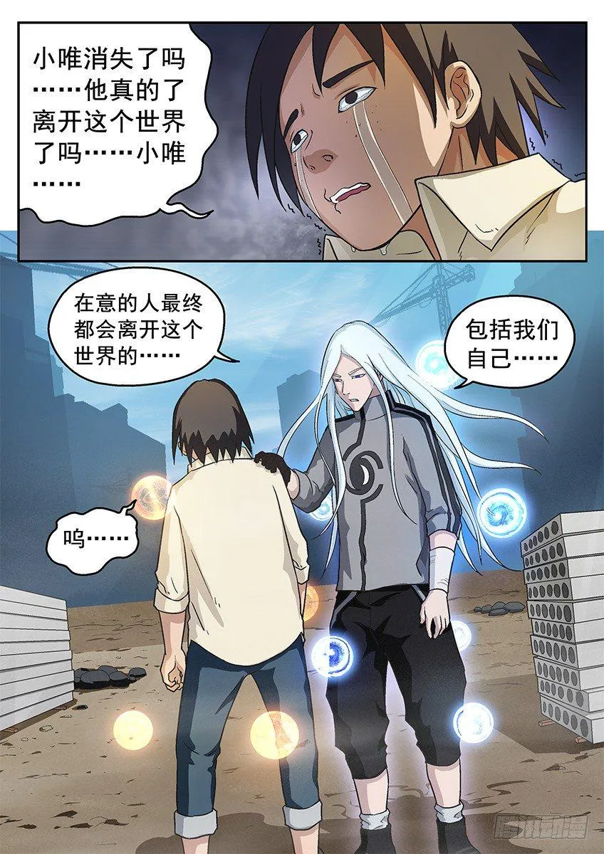 清理 第11页