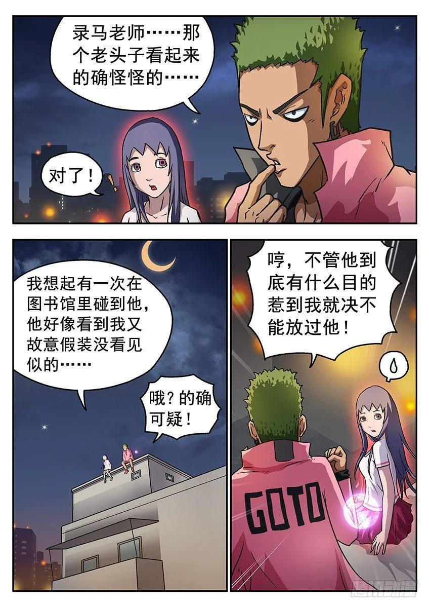 冥羽 第1页