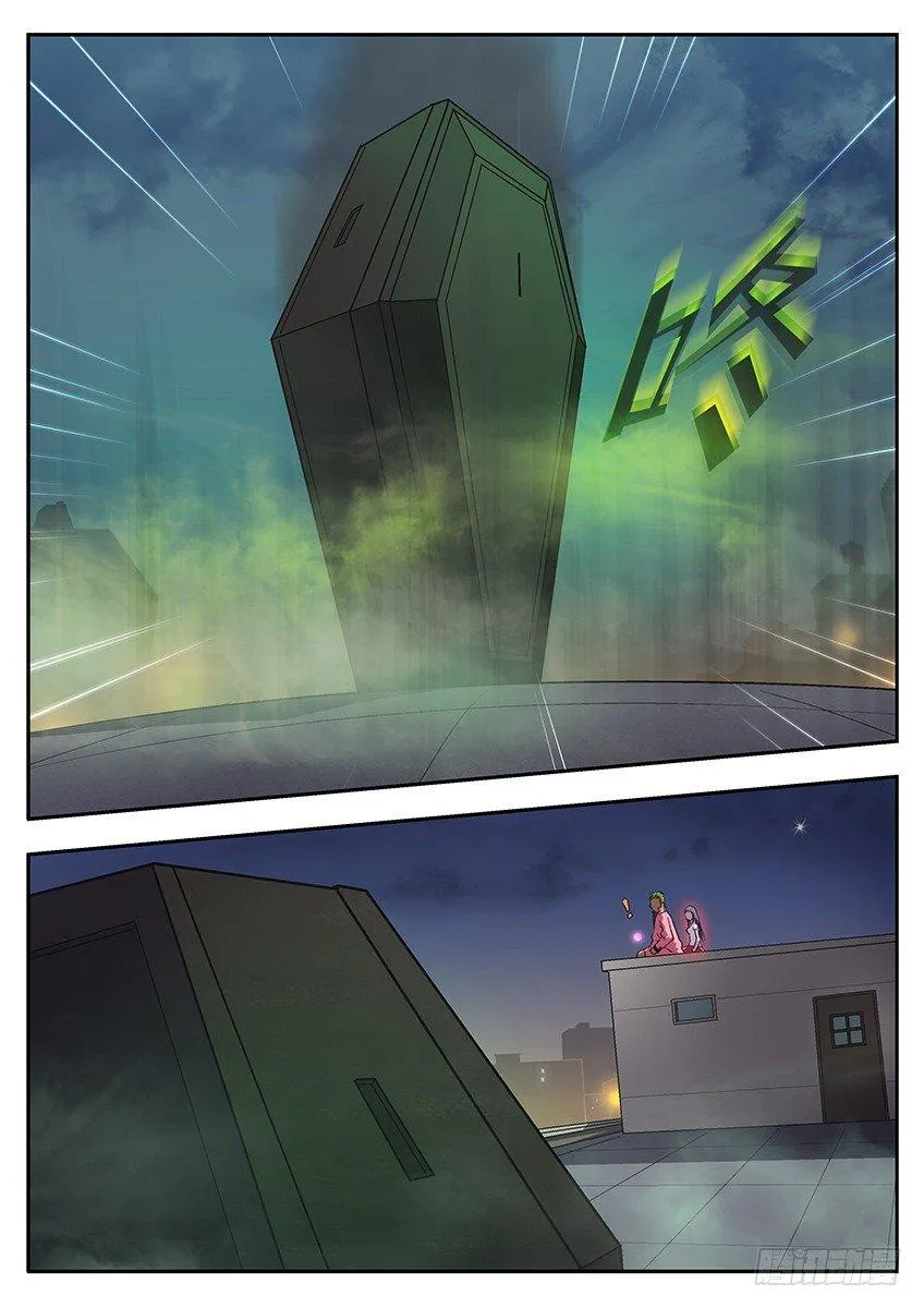 冥羽 第2页