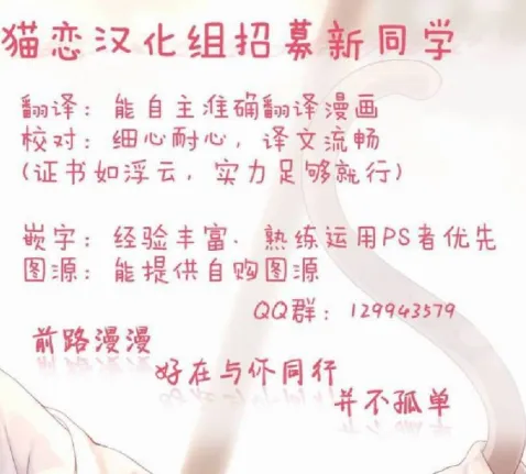 61话 第7页