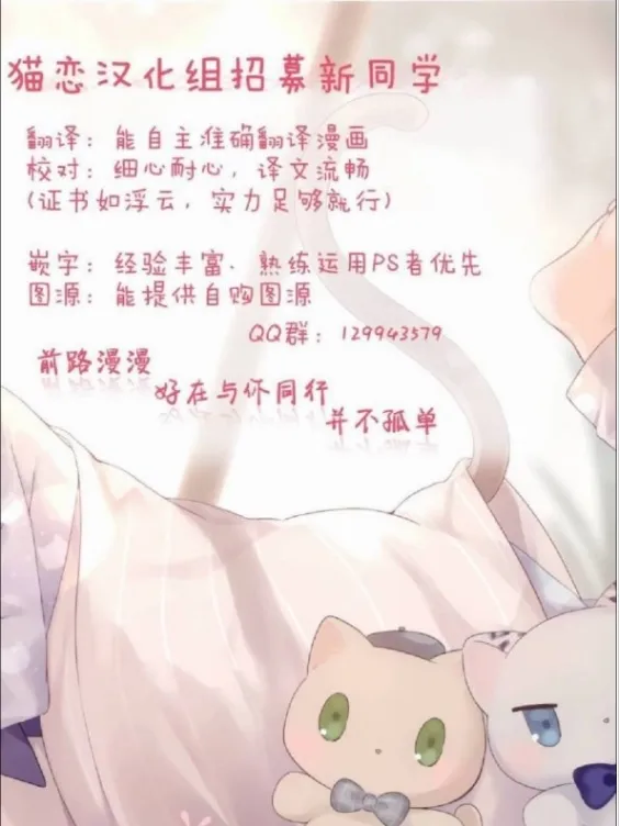 72话 第7页