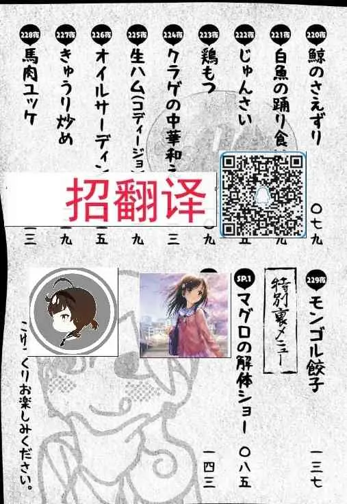107话 第5页