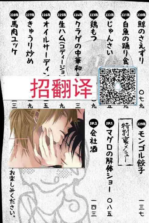 108话 第5页