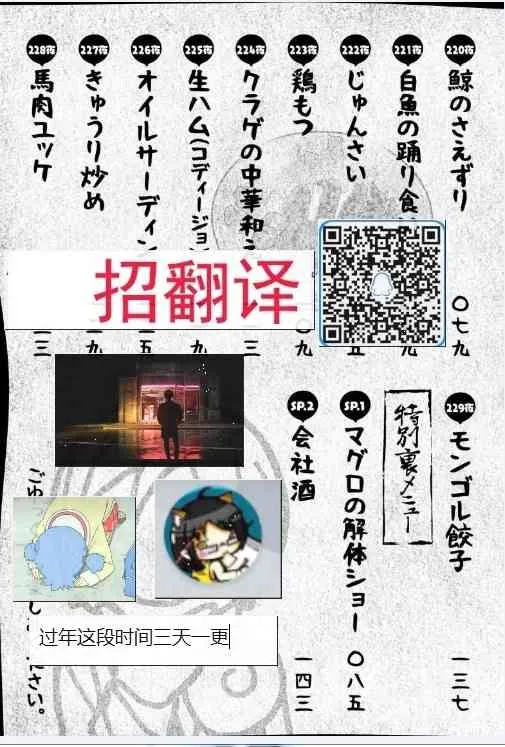 112话 第7页