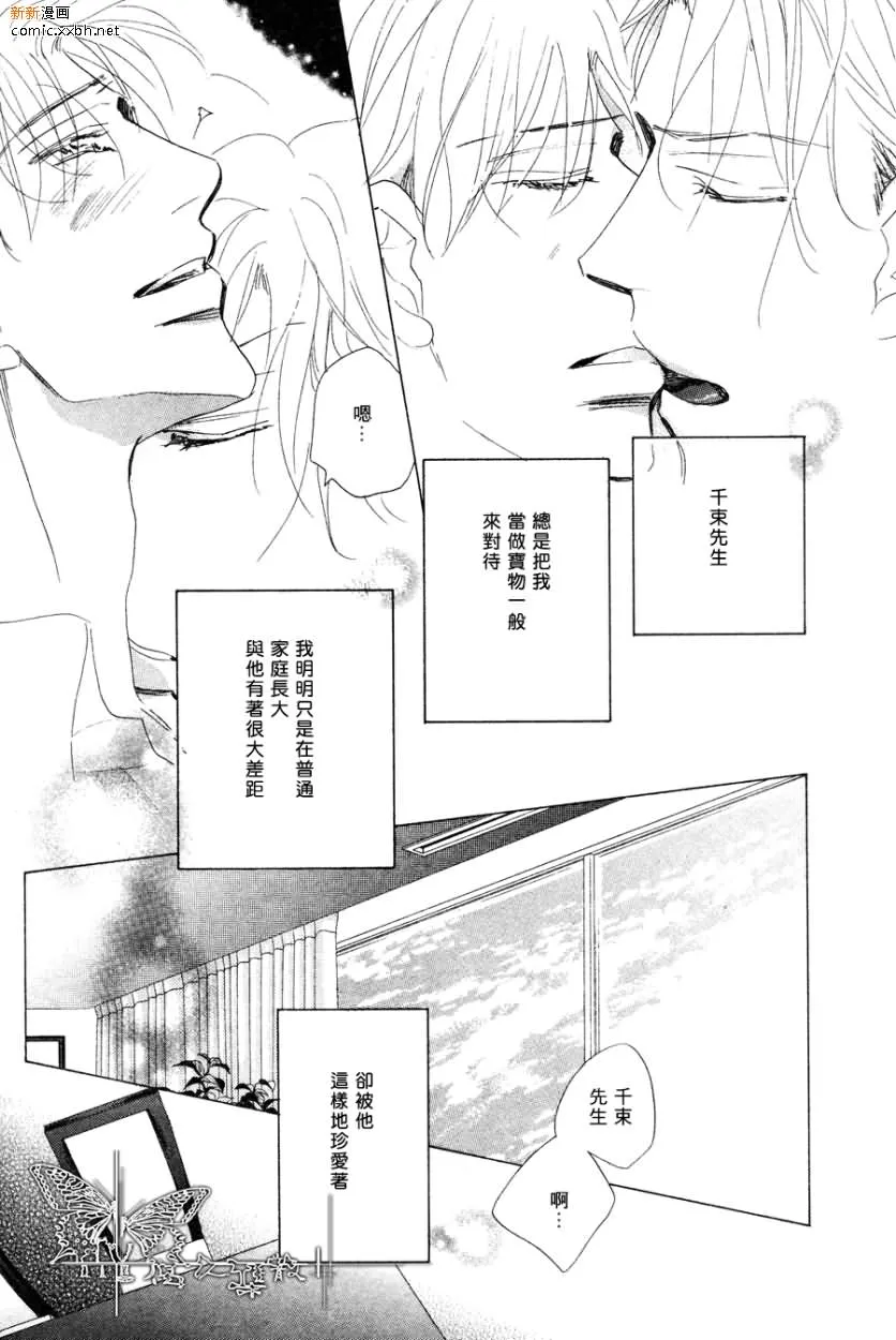 前篇 第6页