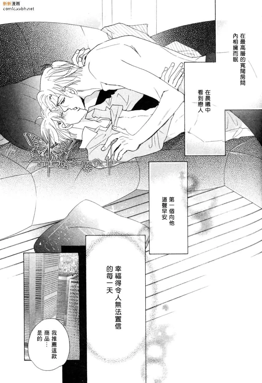 前篇 第7页