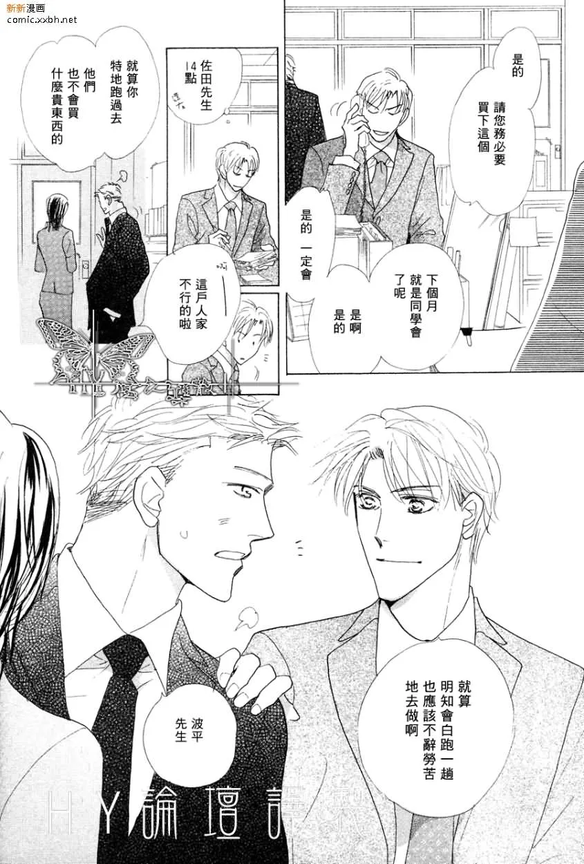 前篇 第8页
