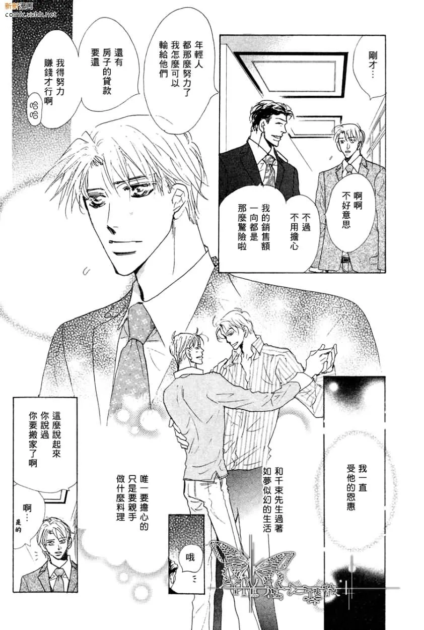 前篇 第10页