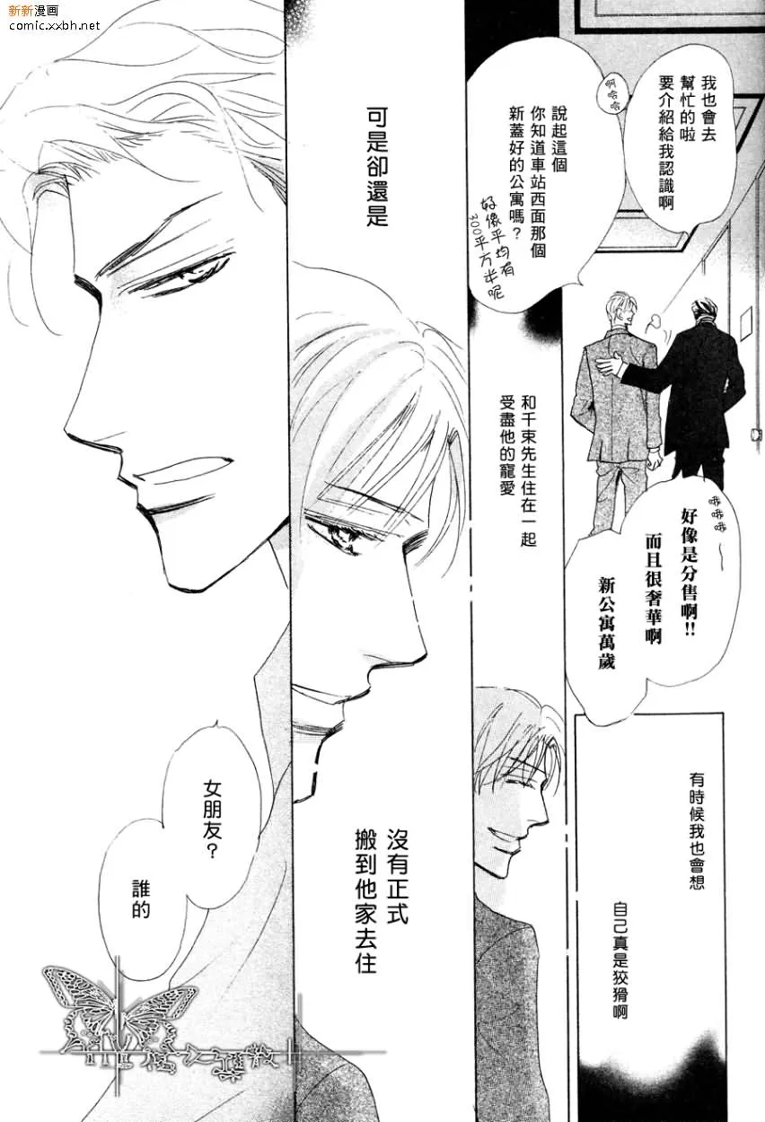 前篇 第11页