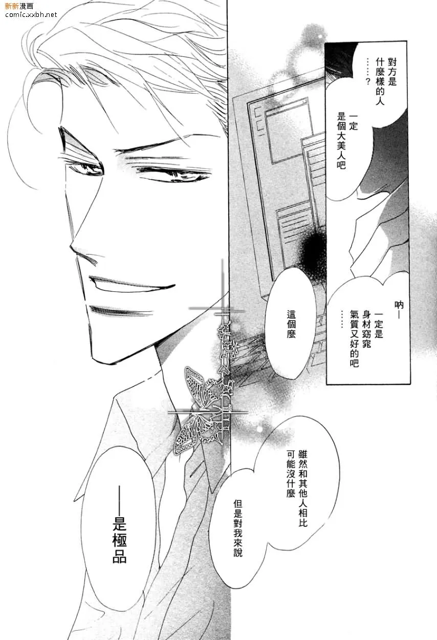前篇 第13页