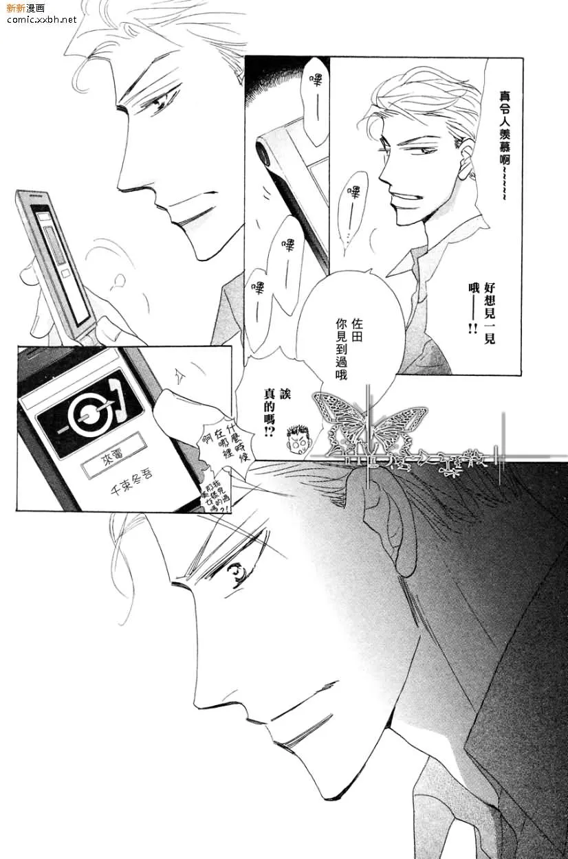 前篇 第14页