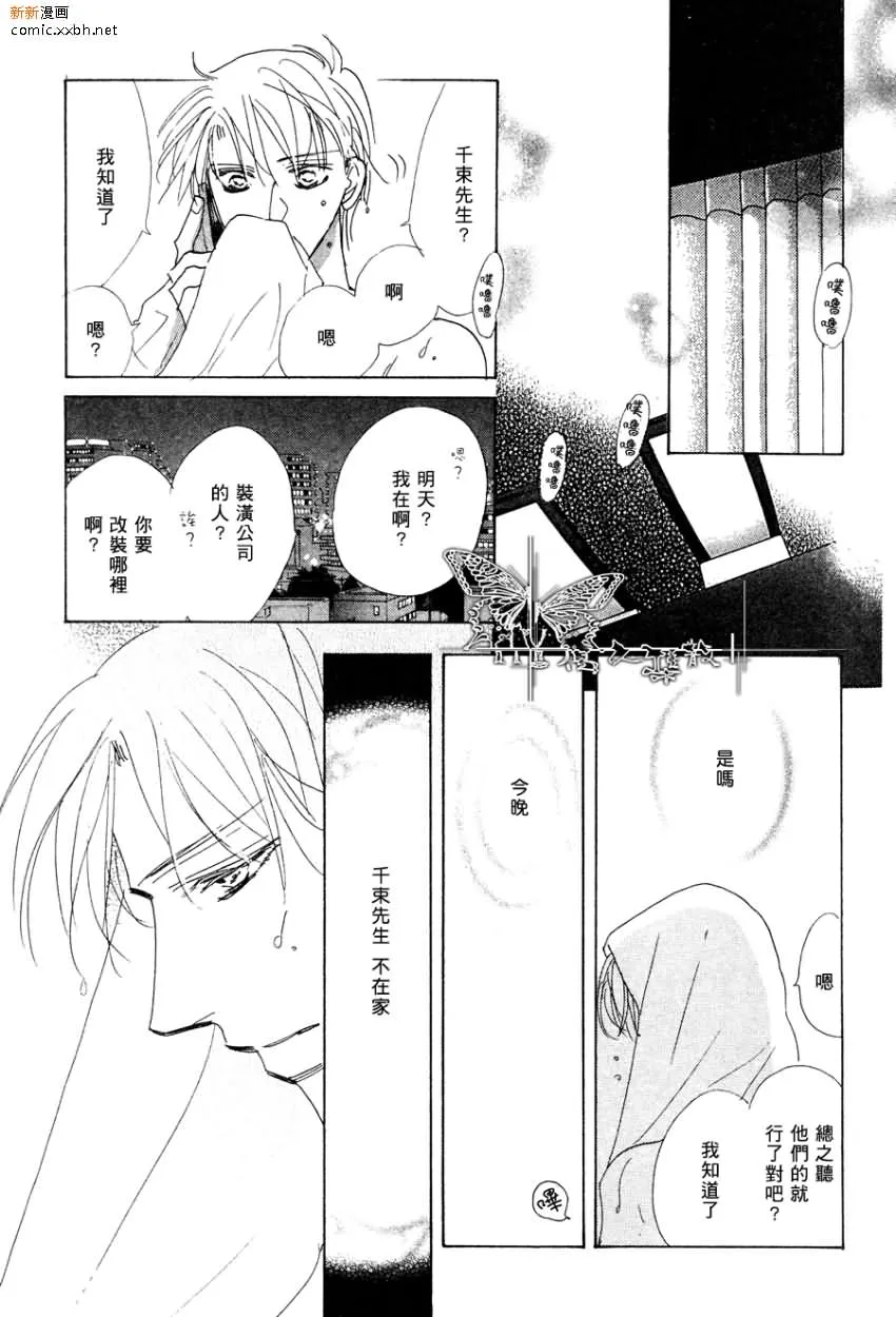 前篇 第15页