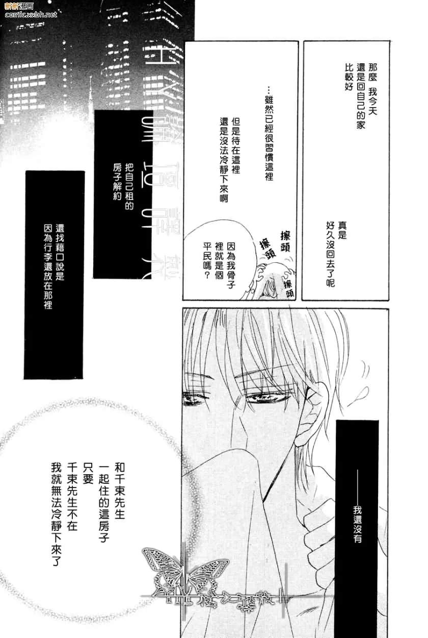 前篇 第16页