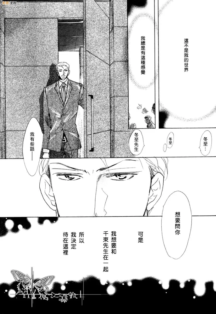 前篇 第17页
