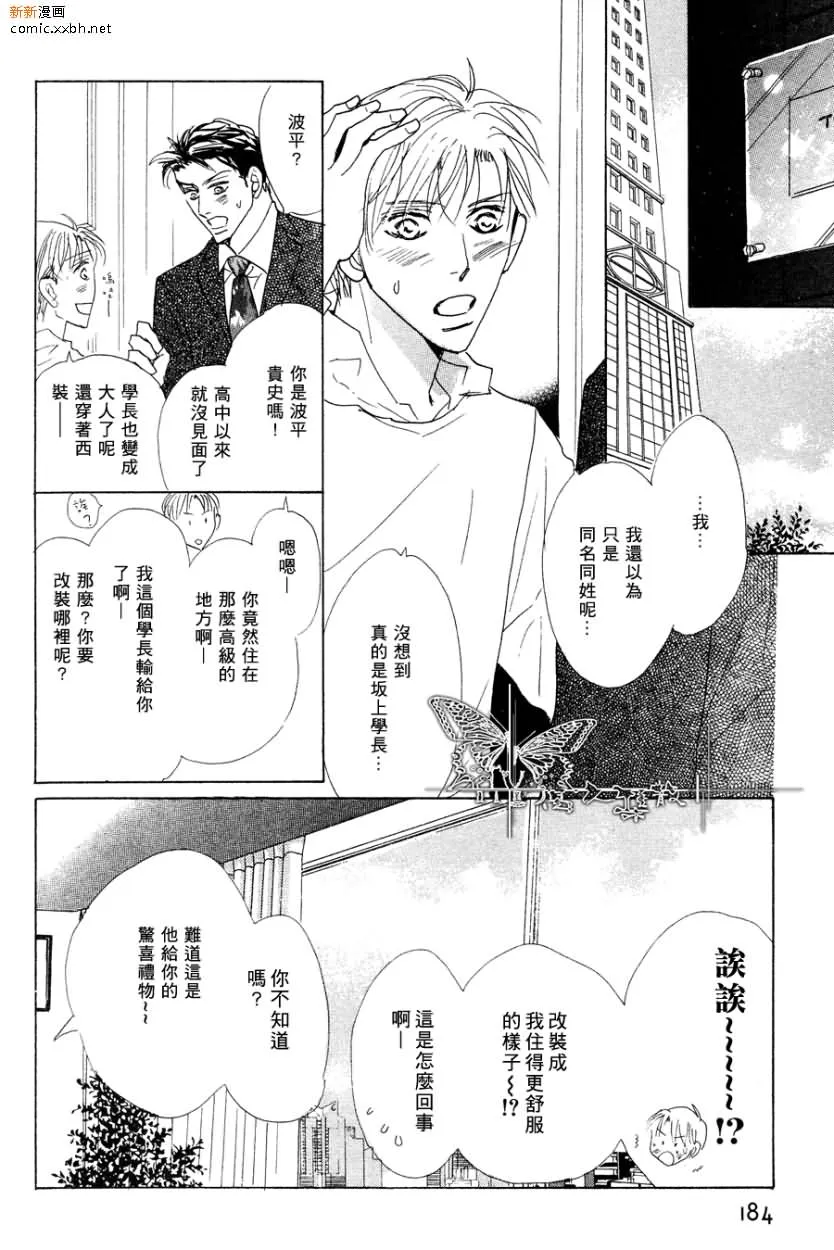 前篇 第18页