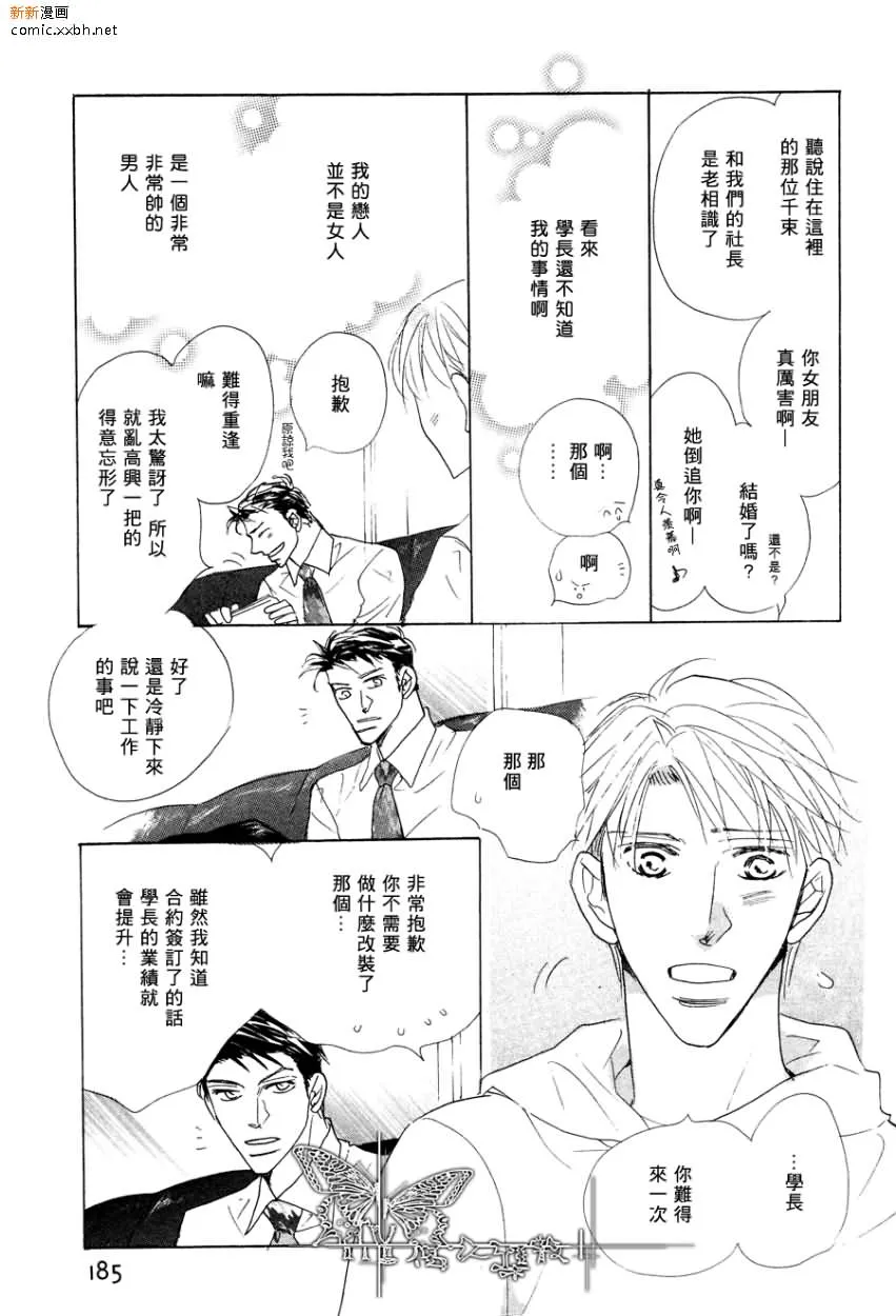 前篇 第19页