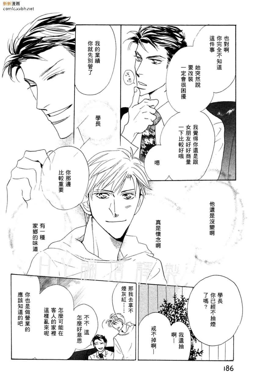 前篇 第20页