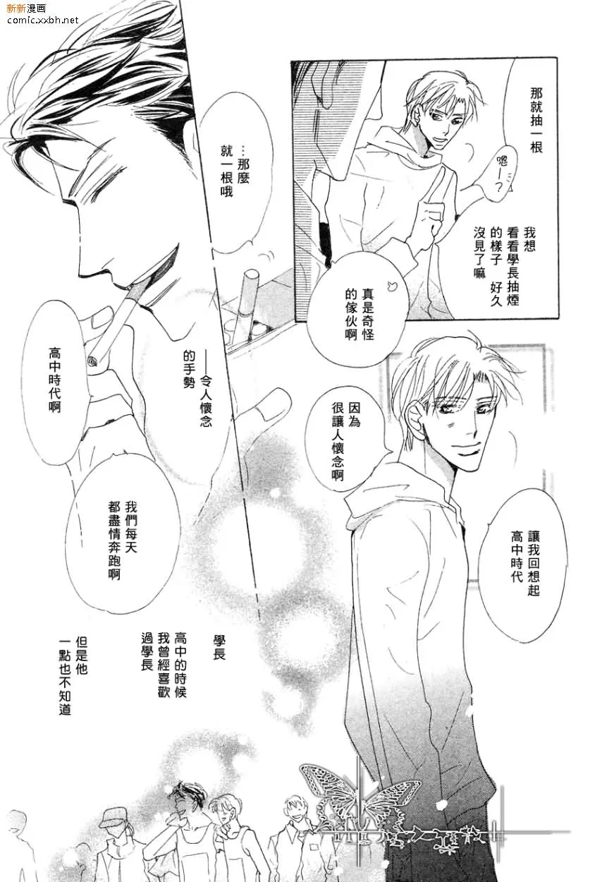 前篇 第21页