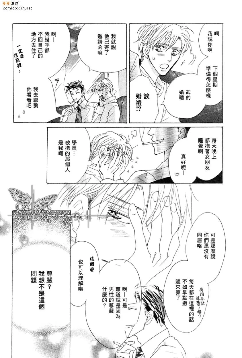 前篇 第22页