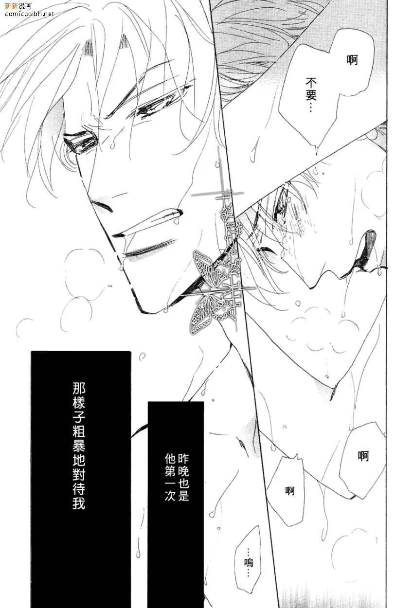 前篇 第27页