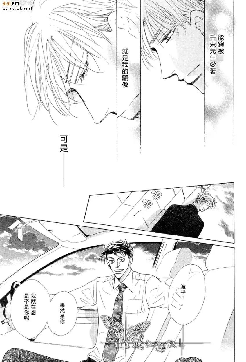 前篇 第29页