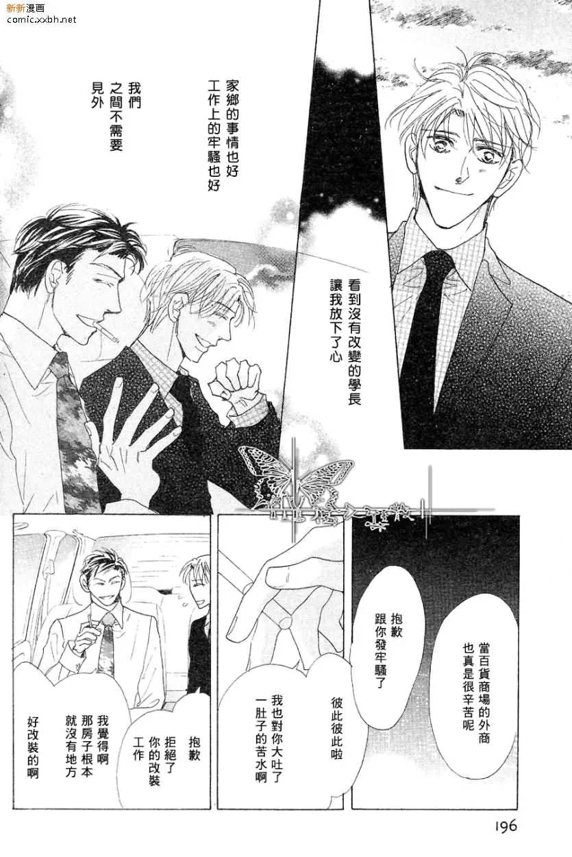 前篇 第30页