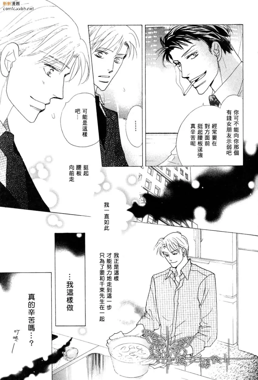 前篇 第31页