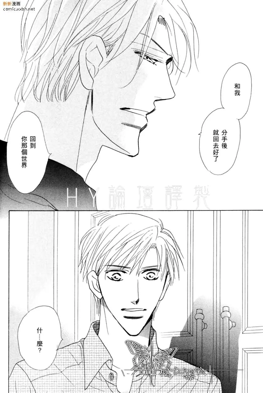前篇 第36页